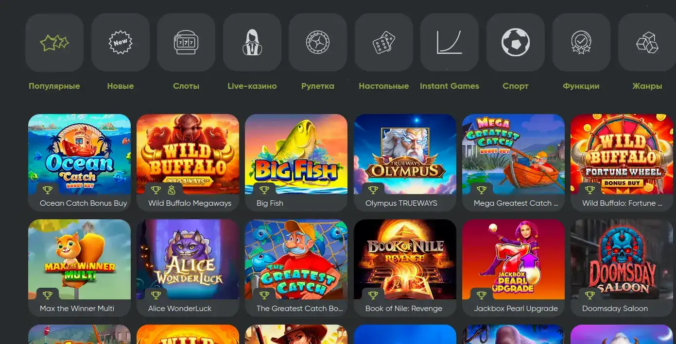 Бонусы Champion casino слоты